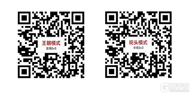 《NBA巅峰对决》「全民热身赛」重磅来袭！众多福利等你来拿！