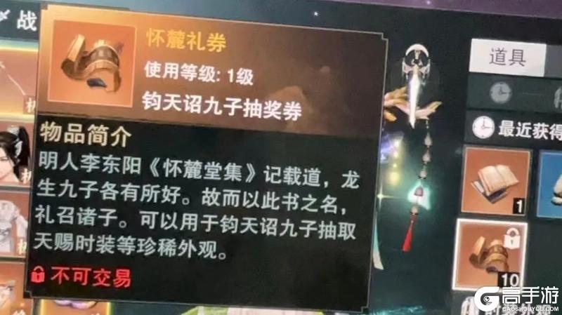 《一梦江湖》少侠都是拿着放大镜看地图的吗