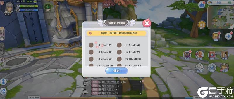 《仙境传说：新启航》冒险者指南 | 公会PVE：异界之门