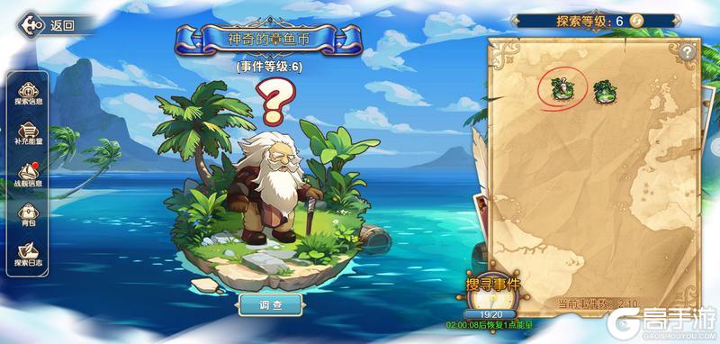 《魔力宝贝回忆》更新公告丨新宠「纯白天使」上线，更多新增内容抢先看！