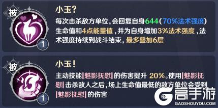 《英雄如约而至》新手推荐阵容流派——连击流