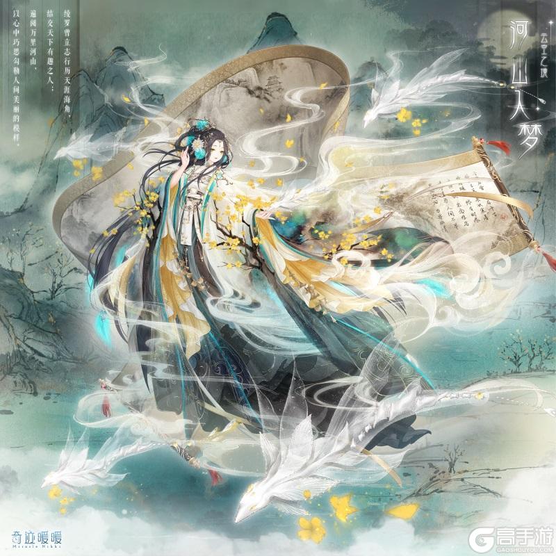 《奇迹暖暖》【复刻】云空之境入驻心愿之门