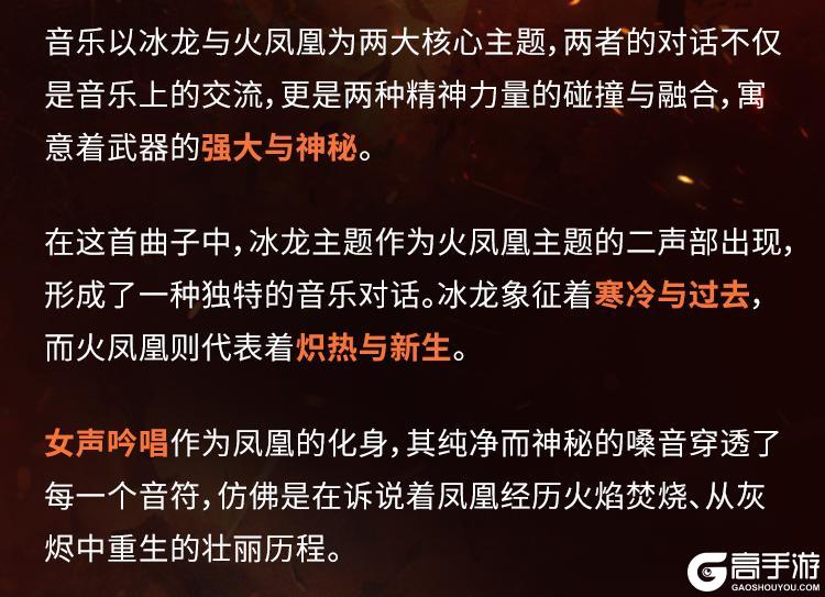 《使命召唤手游》凤凰涅槃，浴火重生！神话级JAK12即将点燃战场