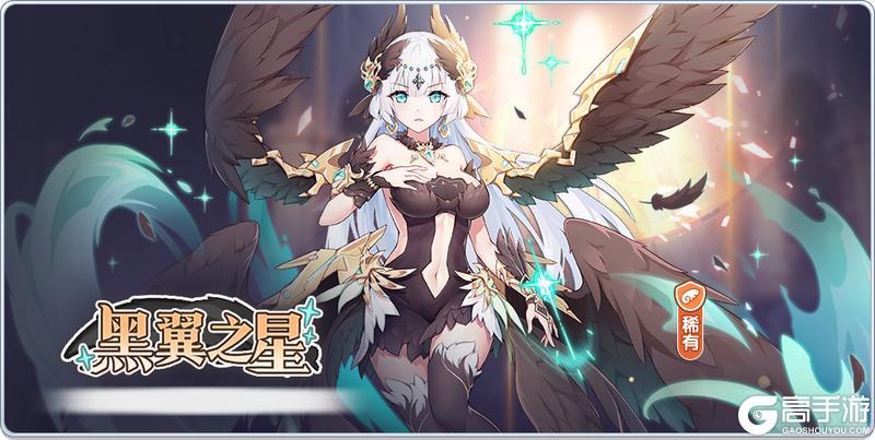 《冒险小分队》0920·奥杰莉亚返场