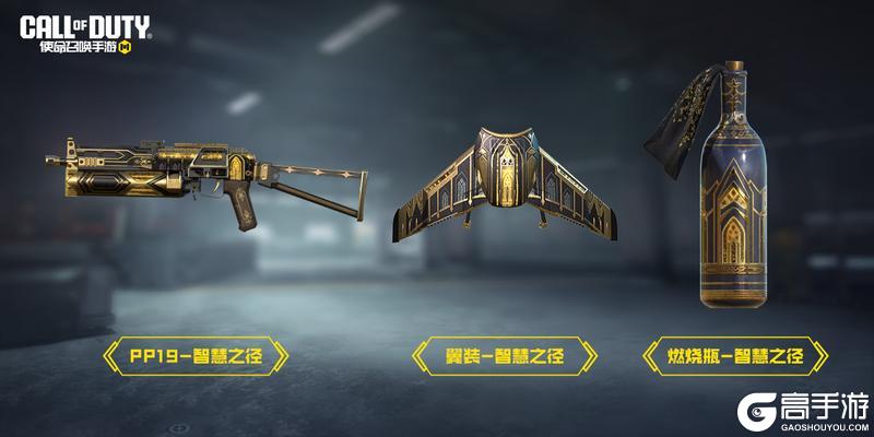 《使命召唤手游》什么？使命卡片登录就送？！