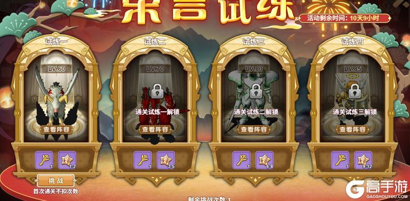 《魔力宝贝回忆》更新公告丨新宠「纯白天使」上线，更多新增内容抢先看！