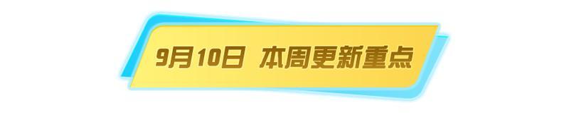 《荒野行动》最新悄悄变帅，惊艳所有人【PC端更新公告】