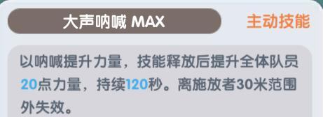 《仙境传说：新启航》技能搭配养成体系详解