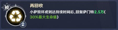 《英雄如约而至》新手推荐阵容流派——攻守兼备流