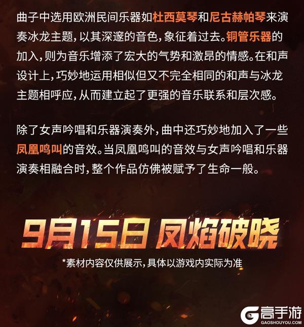 《使命召唤手游》凤凰涅槃，浴火重生！神话级JAK12即将点燃战场