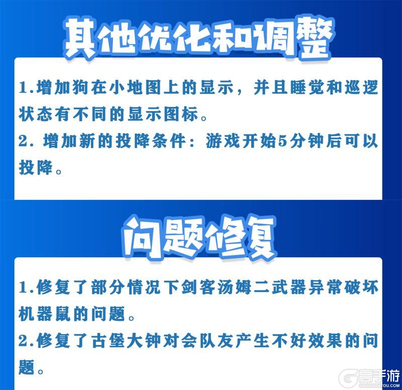 《猫和老鼠》9.12更新公告 更多精彩 快来一览具体内容吧