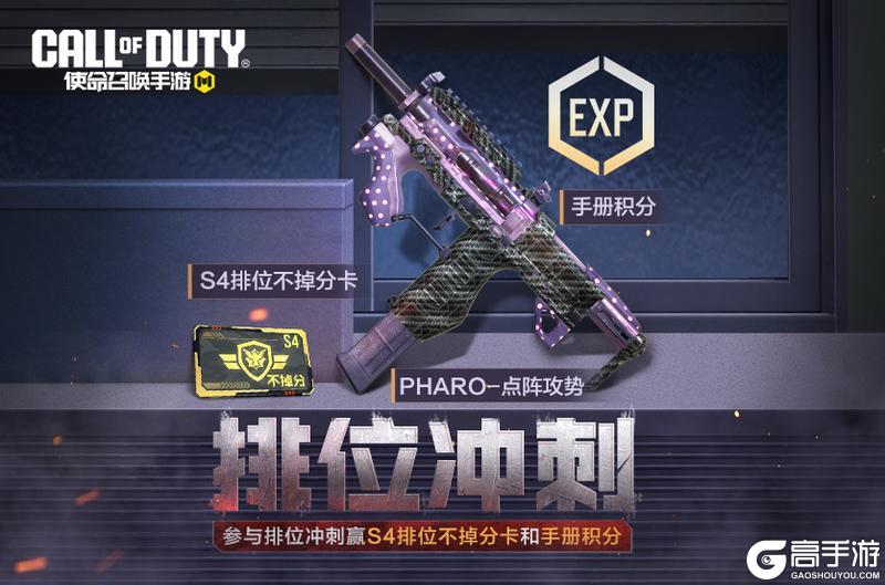 《使命召唤手游》什么？使命卡片登录就送？！