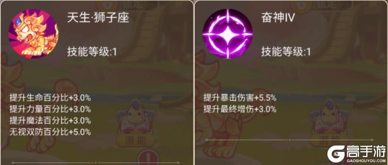 《永恒岛》更新公告丨潮品上新 周年庆新职业揭秘
