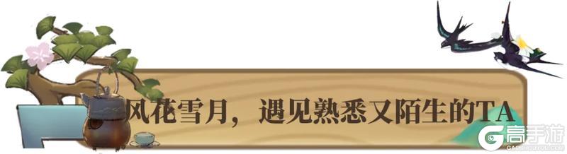 《一梦江湖》这世界上 真的有平行时空吗？