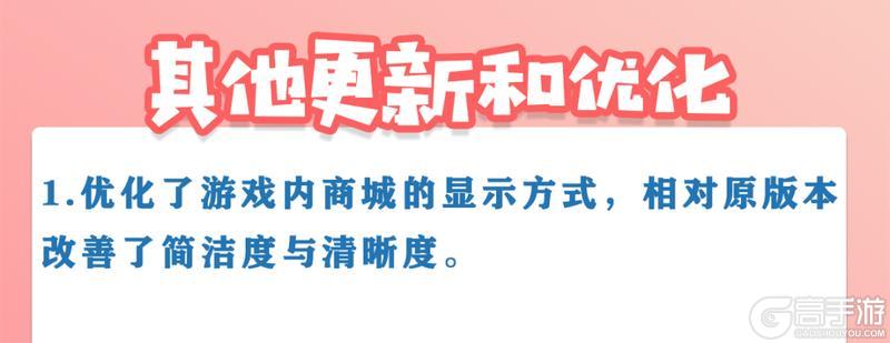 《猫和老鼠》9.19更新公告丨更多精彩 快来一览具体内容吧