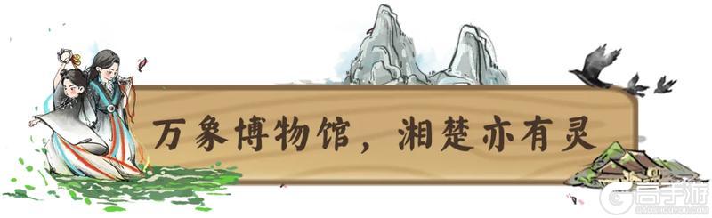 《一梦江湖》江湖竟然满地都是24K·纯