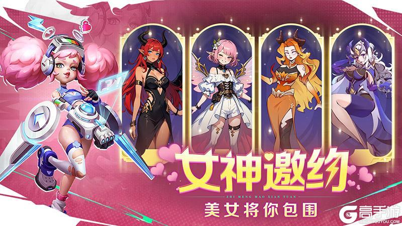 《织梦冒险团》公测定档 9月20日！