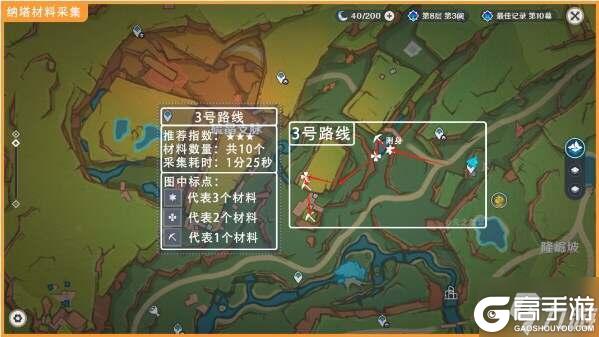 原神肉龙掌材料全收集 77个肉龙掌在哪里总汇