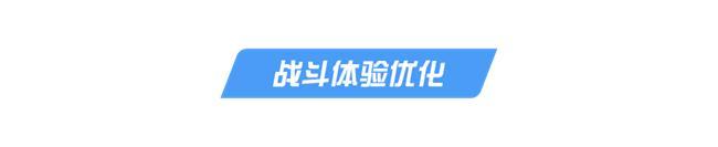 《荒野行动》最新我先干了！【移动端更新公告】