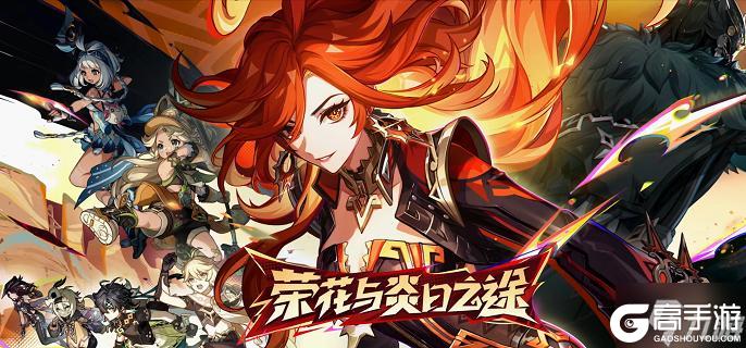 原神再见了伙伴成就怎么达成 再见了伙伴隐藏成就攻略