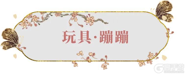 《一梦江湖》中秋节新时装来袭！