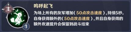 《英雄如约而至》新手推荐阵容流派——召唤流