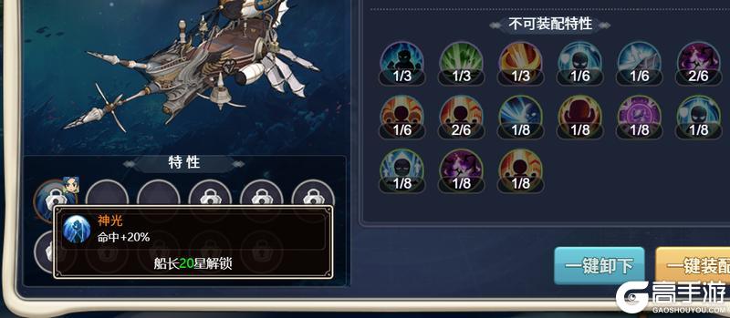 《魔力宝贝回忆》更新公告丨新宠「纯白天使」上线，更多新增内容抢先看！