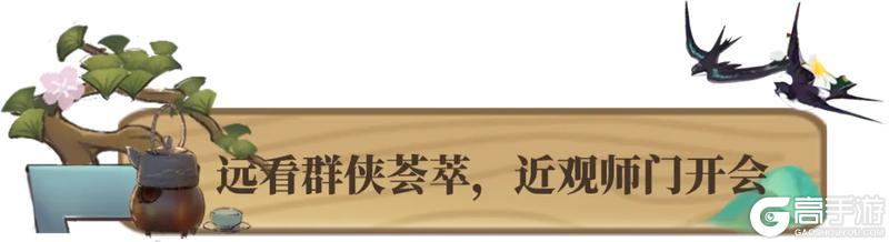 《一梦江湖》这世界上 真的有平行时空吗？