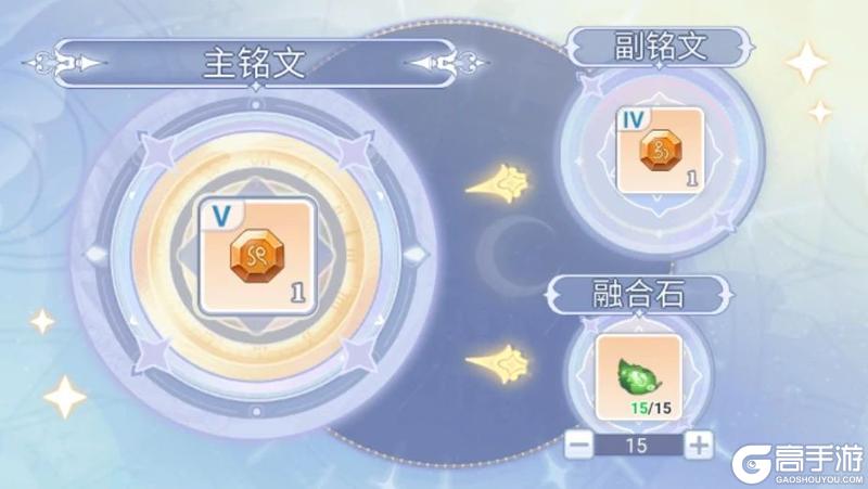 《巴风特之怒》更新公告 铭文融合已上线