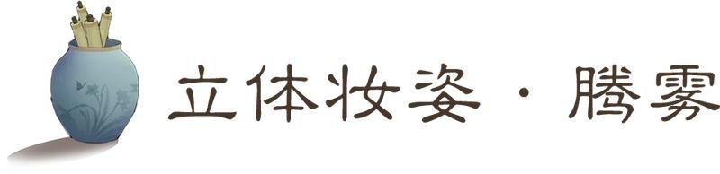 《一梦江湖》入梦来再度开启！