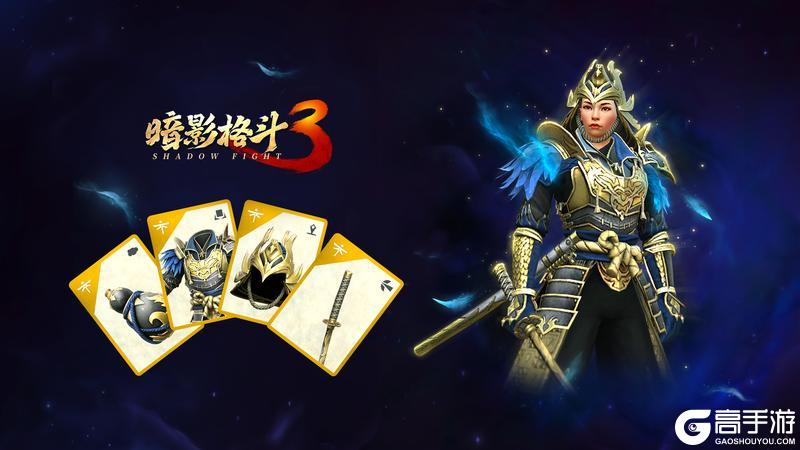 《暗影格斗3》《活动前瞻》琼的层面开启+乌鸦盛宴即将到来！