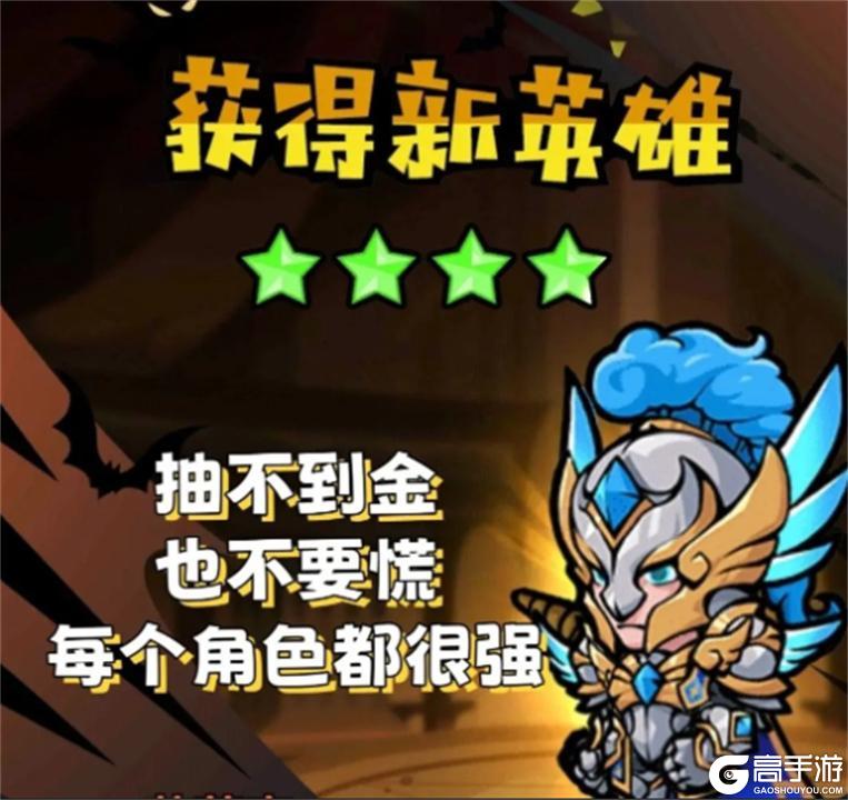 佣兵小镇新手开荒推荐