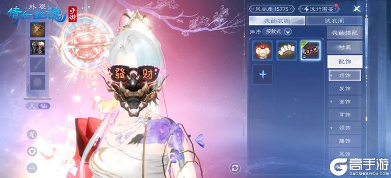 《倩女幽魂》全新搭配演我精神状态！变成显眼包原来只需这一步
