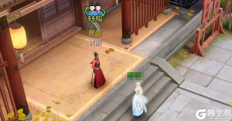 《倩女幽魂》新一期转服即将开启 第二战区服务器公布！