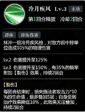 《小浣熊神兵列传》平民刷榜第一人丨你练了吗？