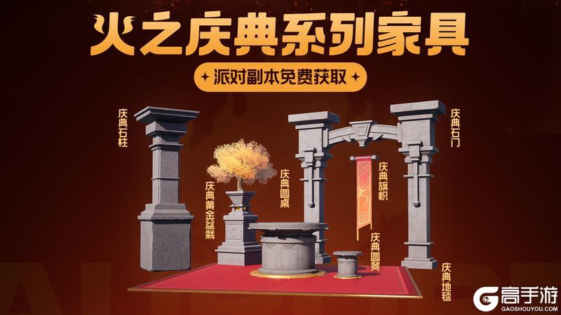 火之鸟啾超进化——烈火鸟啾！10月31日起免费获取！