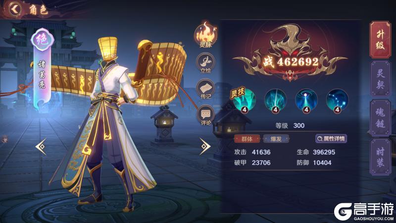 禁忌之地全新玩法「终焉之末」即将上线