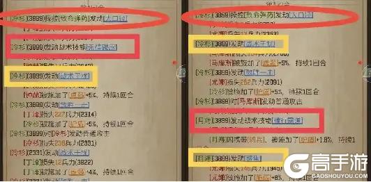 《荒野迷城》S4玩家攻略 战术技能卡的适用详解与搭配选择