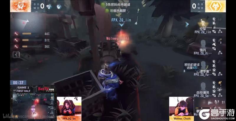 《第五人格》2024秋季赛第二周赛报发布