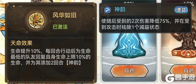 《最强祖师内购版》零氪玩家主力仙缘弟子推荐