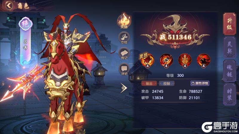 禁忌之地全新玩法「终焉之末」即将上线