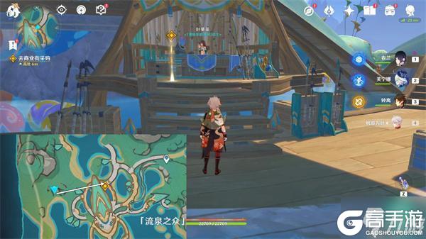 原神5.0温泉之乡任务怎么过 5.0温泉之乡任务攻略