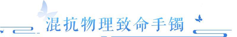 《倩女幽魂》固定四元素抗百分比？这个法系疑似失去力气和手段