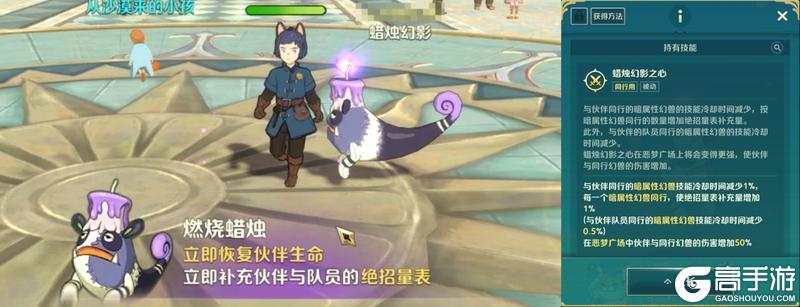 【版本前瞻】全新异闻录活动即将上线，新幻兽新坐骑听我与你细说