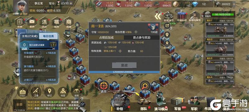 《保卫要塞》玩法攻略！打城玩法介绍！