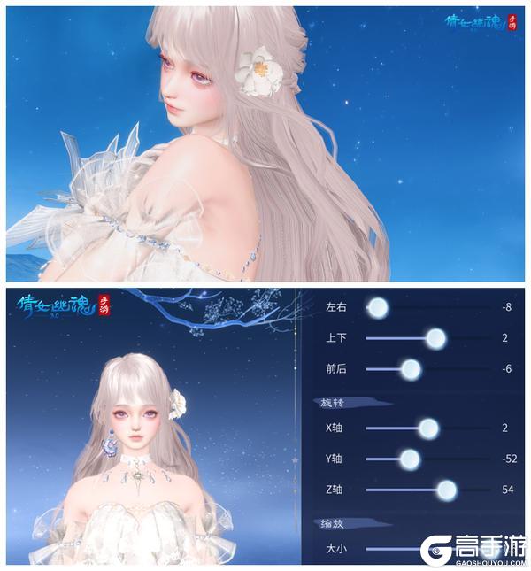 《倩女幽魂》全新搭配演我精神状态！变成显眼包原来只需这一步