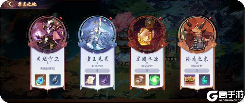 禁忌之地全新玩法「终焉之末」即将上线