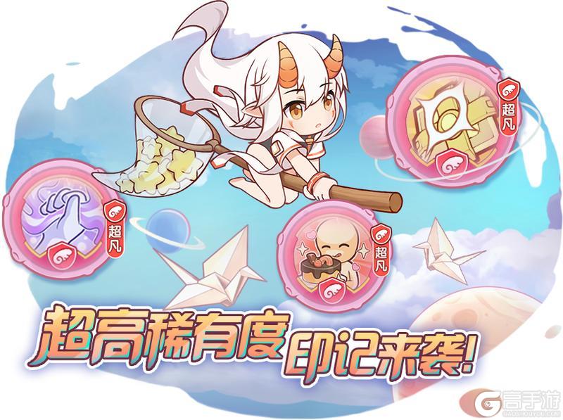 《冒险小分队》1011·荣耀少女祈愿开启