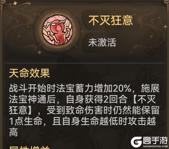 《最强祖师内购版》零氪玩家主力仙缘弟子推荐