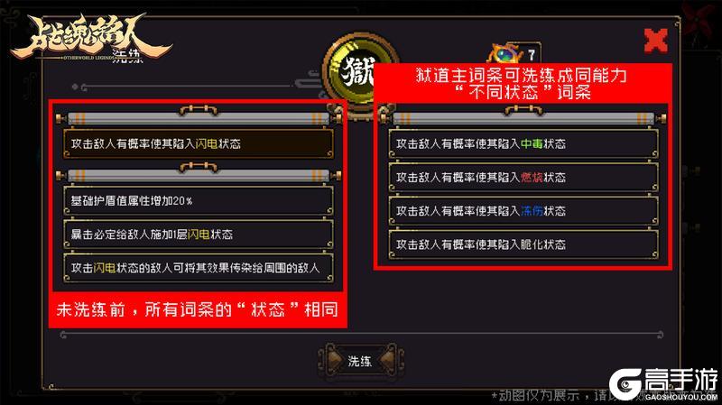 【更新预告02】空间碎片迎来新Boss-狱道，六道之力改版！